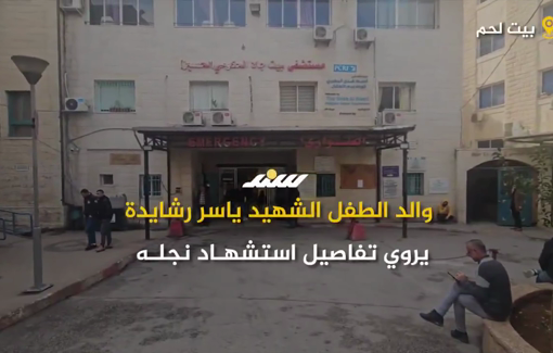 Thumbnail image of a video tagged with Landmine