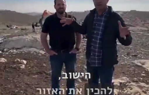 Thumbnail preview image for the video titled: Settlers try to size land in the village of Umm al-Khair