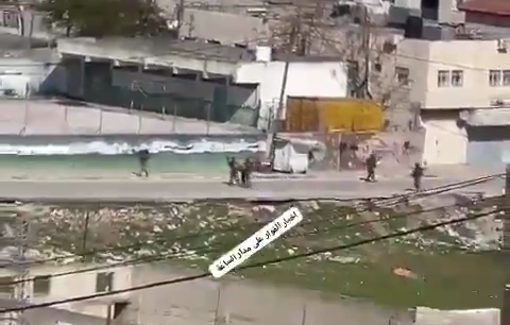 Thumbnail preview image for the video titled: Israeli sodliers arrested and abused a Palestinian youth during a military raid into Al-Fawwar camp