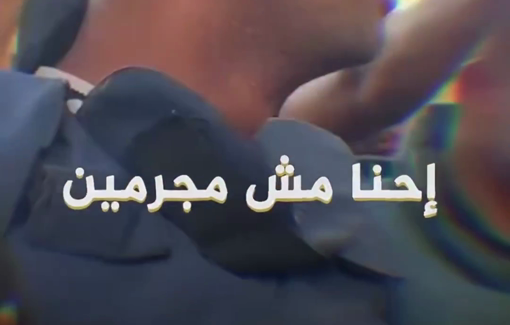 Thumbnail preview image for the video titled: Hossam Shabat's life and death as a journalist