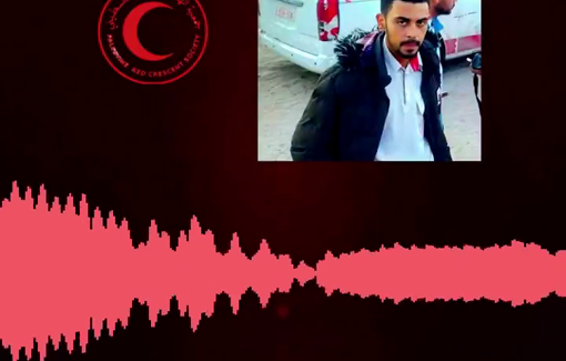 Thumbnail preview image for the video titled: Paramedic recites final prayers as Israeli soldiers fire a hail of bullets at him and 14 colleagues