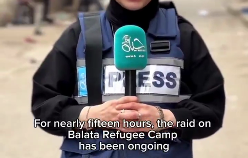 Thumbnail preview image for the video titled: Since dawn today, the Israeli army has launched a military offensive in Balata R.C. (Iron Wall Extension)