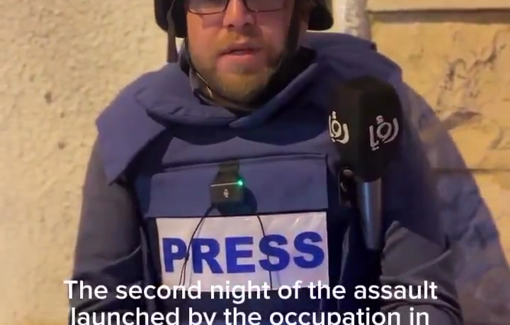Thumbnail preview image for the video titled: The second night of the Israeli assault on Balata RC in Nablus, marked by arrests and home invasion
