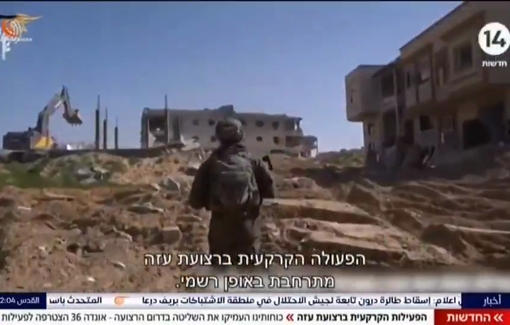 Thumbnail preview image for the video titled: IDF forces bulldozering and occupied the Tal Al-Sultan neighborhood