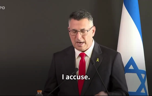 Thumbnail preview image for the video titled: Israeli FM Gideon Sa’ar accuses international institutions of weaponizing laws against Israel’s right to defend itself