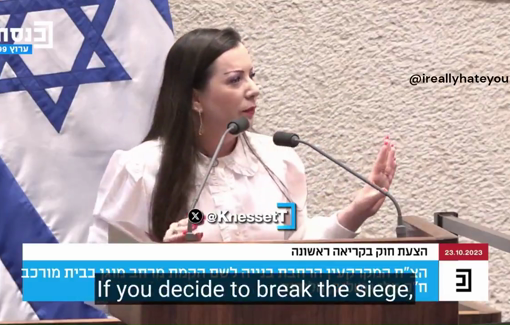 Thumbnail preview image for the video titled: MK Tally Gotliv : "Without hunger & thirst among the Gazan population we won't be able to bribe people with food, drinks or medication"