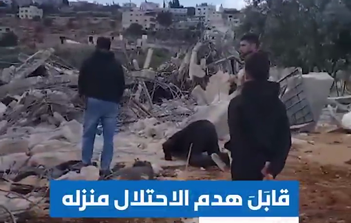 Thumbnail preview image for the video titled: A Palestinian prays on the rubble of his home demolished by the Israeli authorities in the village of Al-Mughayyir