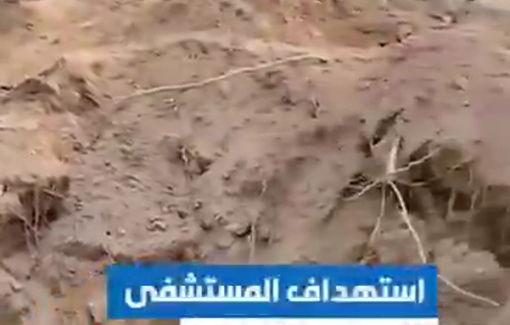 Thumbnail preview image for the video titled: Impact of Israeli bombing of the European hospital as Al-Ammour family was mourning its victims