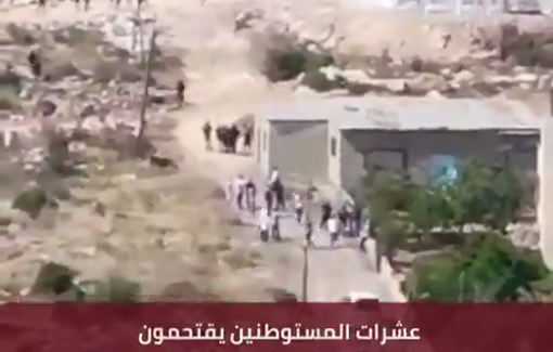 Thumbnail preview image for the video titled: The Israeli army imposed a curfew on the residents of the entire Salfit area