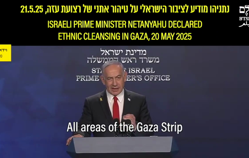 Thumbnail preview image for the video titled: Israeli Prime Minister Netanyahu openly declares occupation of Gaza