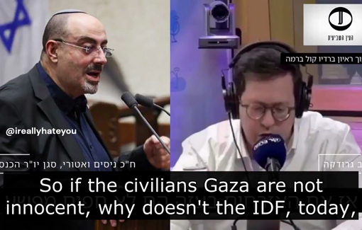 Thumbnail preview image for the video titled: MK Nissim Vaturi: We should kill all adults in Gaza