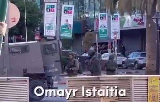 Thumbnail preview image for the video titled: Israeli soldiers detain the youth Jehad Aqoub after shooting him inside his home in Nablus