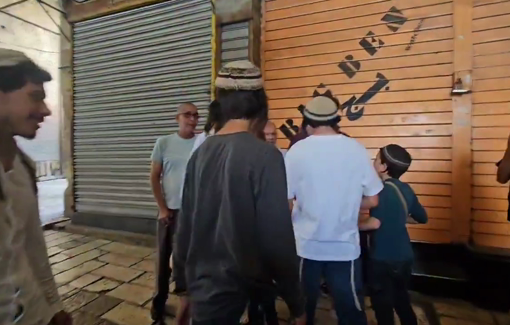 Thumbnail preview image for the video titled: An elderly Palestinian harassed by Jewish teens in the Old City during the Nationalist Flag Day