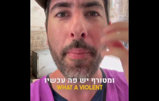 Thumbnail preview image for the video titled: Standing Together movement trying to protect the Old City during the Flag Day