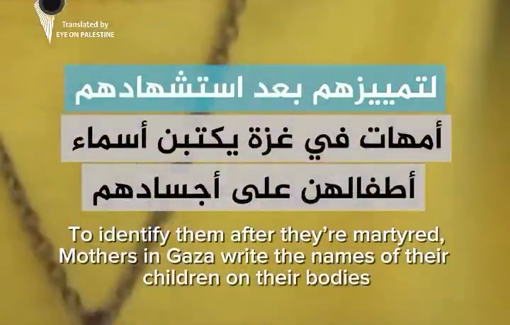 Thumbnail preview image for the video titled: Children whose names were written on their limbs for identification