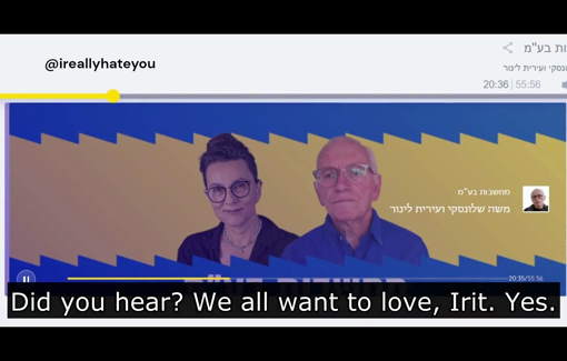 Thumbnail preview image for the video titled: Israeli state-radio openly pushes for expulsion, occupation and settlement of all Palestine