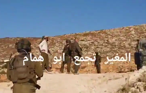 Thumbnail preview image for the video titled: An Israeli settler, under the protection of Israeli forces, stormed the "Abu Hammam" gathering in the village of Al-Mughayyir