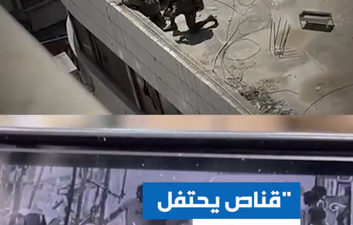 Thumbnail preview image for the video titled: The Israeli snipers shot and then celebrated the summary execution of Mahmoud Al-Kharraz in Nablus