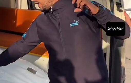 Thumbnail preview image for the video titled: As Eid al-Adha nears, we offer our own flesh