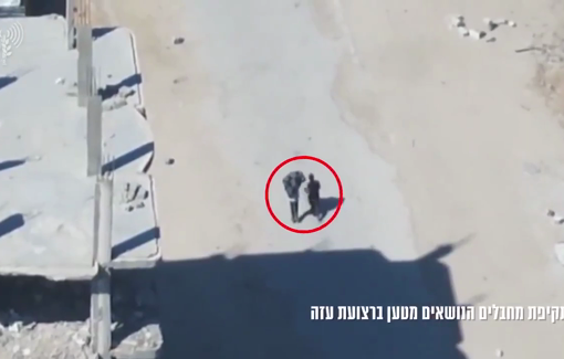 Thumbnail preview image for the video titled: More IDF footage of murder of unarmed civilians
