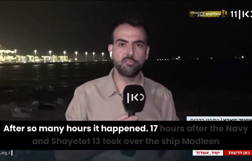 Thumbnail preview image for the video titled: Israeli TV covering the arrest and detention of the crew of the Madleen