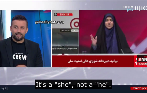 Thumbnail preview image for the video titled: Kan 11's Ayala Hasson show mocks Sahar Imami, IRIB TV host who was on the air when Israeli targeted the building