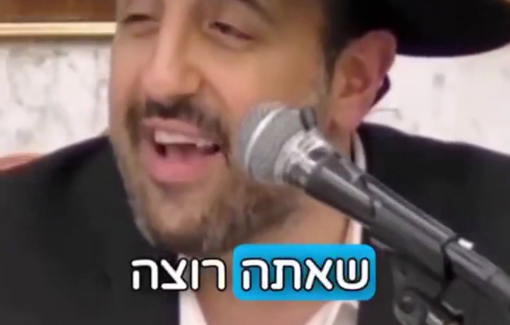 Thumbnail preview image for the video titled: Rabbi Meir Eliyahu teaches his disciples some more religious "words of wisdom": "Arabs are donkeys"