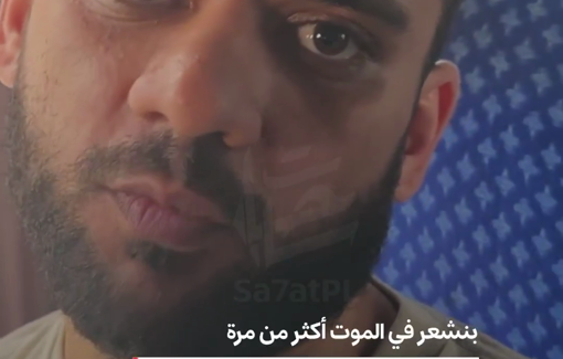 Thumbnail preview image for the video titled: Testimonies after release from Israeli torture camps