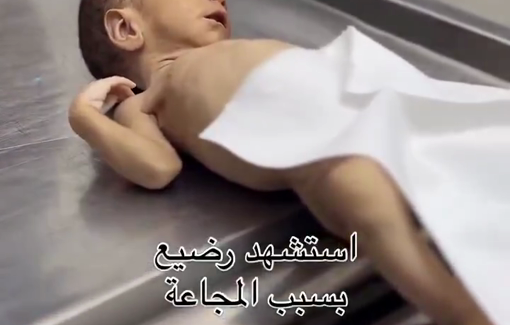 Thumbnail preview image for the video titled: 40-day-old infant Youssef Mohammad Al-Safadi has died due to severe hunger and the lack of baby formula