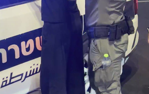 Thumbnail preview image for the video titled: Andrey X and 3 other activists arrested during a protest calling for Justice for Awdah Hathaleen