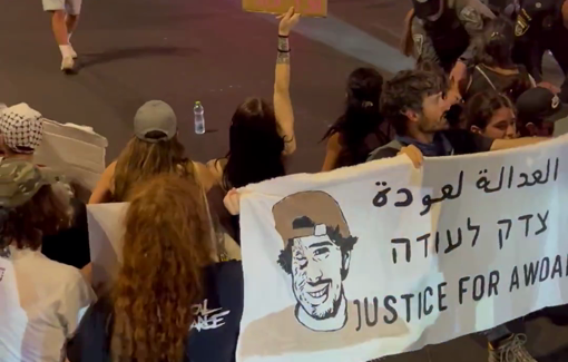 Thumbnail preview image for the video titled: Demo in solidarity with the women of Umm Al-Kheir hunger striking for the release of Awdah Al-Hathaleen’s body