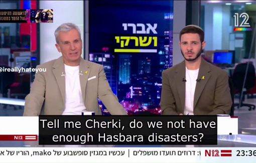 Thumbnail preview image for the video titled: Avri Gilad compared the refusers to the Hilltop Youth terrorists