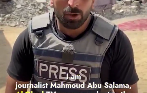 Thumbnail preview image for the video titled: Journalist Mahmoud Abu Salama on Israel's incitement against his integrity