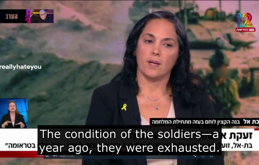 Thumbnail preview image for the video titled: Mother of Gaza officer laments declining mental and physical state of genocide soldiers