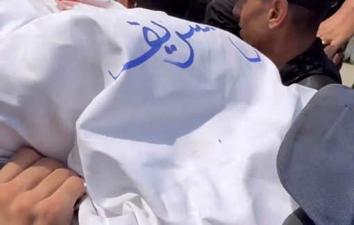 Thumbnail preview image for the video titled: Funeral procession of Al Jazeera crew assassinated by Israel at Al Shifa hospital