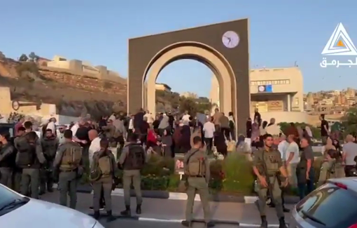 Thumbnail preview image for the video titled: Israeli police maintained a heavy presence near a protest in Umm al-Fahm City condemning the war on Gaza