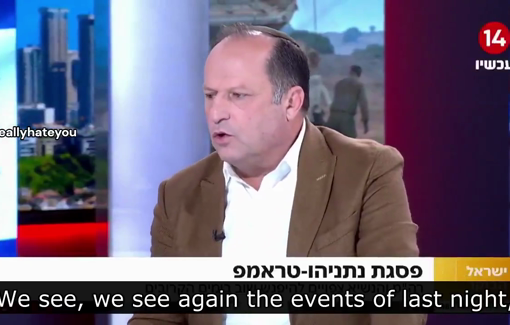 Thumbnail preview image for the video titled: Itzik Bontzel: "Gaza's residents are collaborators of Hamas... Gaza needs to be erased from the face of the earth"