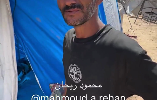 Thumbnail preview image for the video titled: Amna Al-Mufti's father reacts to the new footage documenting her murder by Israel