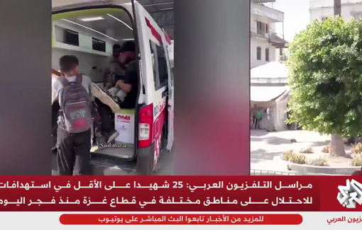 Thumbnail preview image for the video titled: Israeli airstrike interrupts live broadcast from Al-Ahli hospital