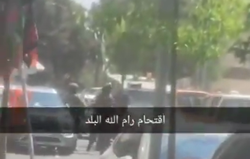 Thumbnail preview image for the video titled: The Israeli army stole hundreds of of thousands of dollars from licensed money changers in the city of Ramallah