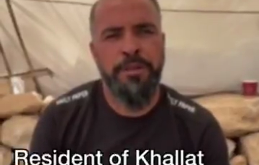 Thumbnail preview image for the video titled: Israeli settlers stormed the Khalet al-Dabaa, attacked the residents, and damaged olive groves and private property