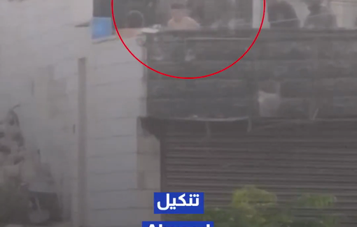 Thumbnail preview image for the video titled: Israeli forces abuse displaced Palestinians attempting to reach their home in Jenin camp