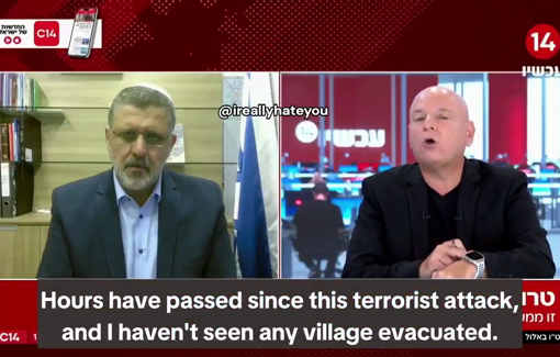 Thumbnail preview image for the video titled: Boaz Golan, calling for ethnic cleansing of the village of the Palestinian gunmen responsible for the shooting in Ramot, Jerusalem