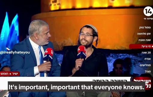 Thumbnail preview image for the video titled: Torah says we can't live here while a single gentile remains