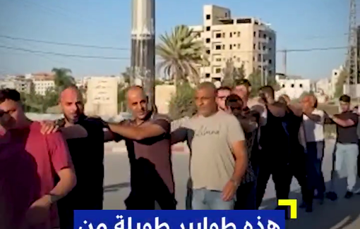 Thumbnail preview image for the video titled: Israeli soldiers forced Palestinians from Tulkarm to participate in a humiliating parade