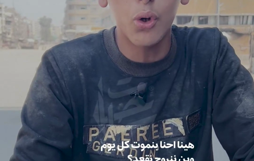 Thumbnail preview image for the video titled: Gaza City residents speak of the terror they endure amid Israel's ethnic cleansing campaign