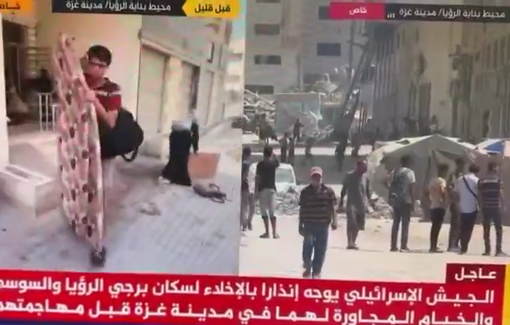 Thumbnail preview image for the video titled: Families leave Al-Roya residential building after the IDF threatened to bomb it