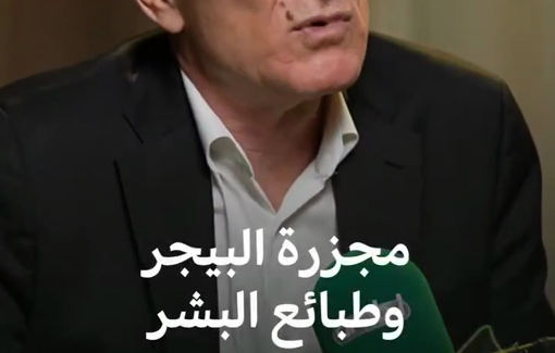 Thumbnail preview image for the video titled: Ophthalmologist Dr. Elias Jrade testimony about September 17 pagers attack