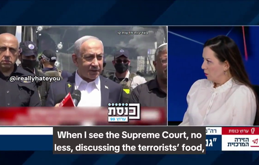 Thumbnail preview image for the video titled: MK Tally Gotliv is trying to out-evil the Israeli Concentration Camps Service