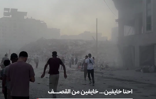 Thumbnail preview image for the video titled: Parents unable to leave Gaza City out of fear for their safety as Israel bombs all of Gaza